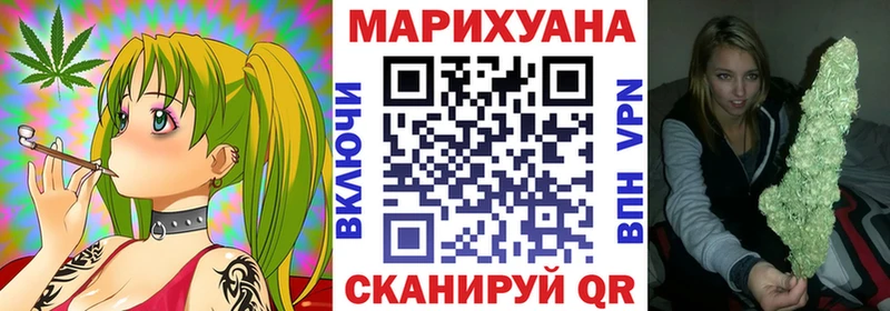 Наркошоп купить A PVP КОКАИН ГАШИШ МЕФ Канабис Лобня