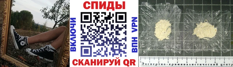 Купить где  Лобня  АМФ 97% 