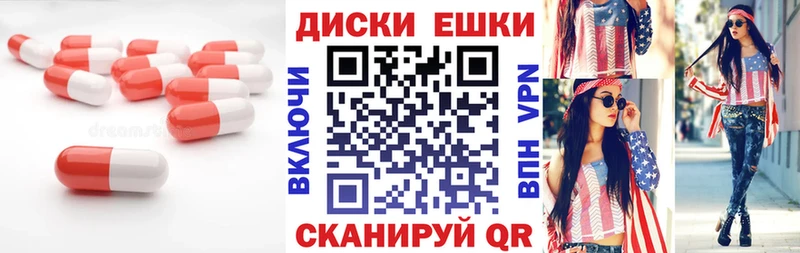 ЭКСТАЗИ таблы  Купить  Лобня 