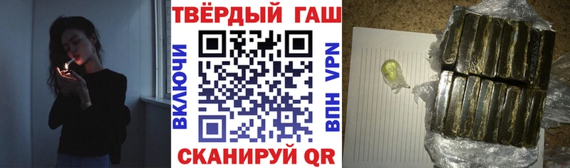 Купить где  Лобня  ГАШ ice o lator 