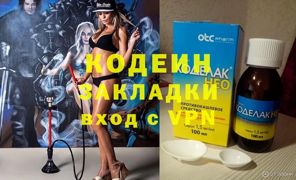 марки nbome Иннополис