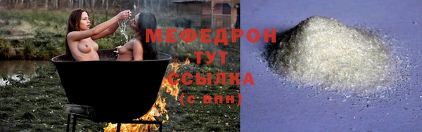 MESCALINE Фурманов