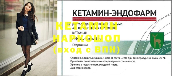 марки nbome Иннополис