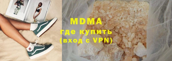 дживик Зеленодольск