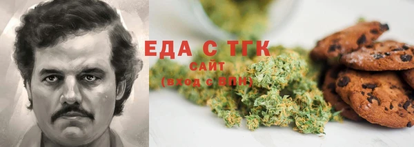 прущие грибы Зерноград