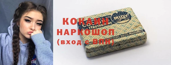 прущая мука Ханты-Мансийск