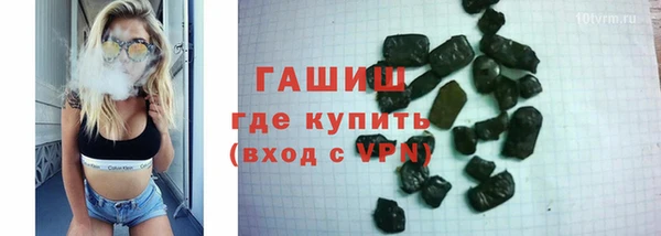 скорость Инта