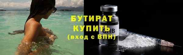 прущие грибы Зерноград
