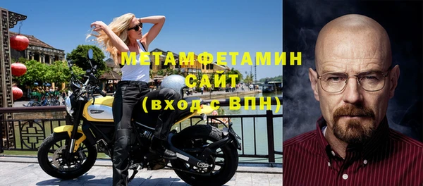 прущий лед Инсар