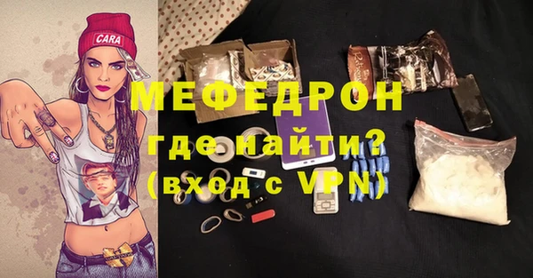 MESCALINE Фурманов