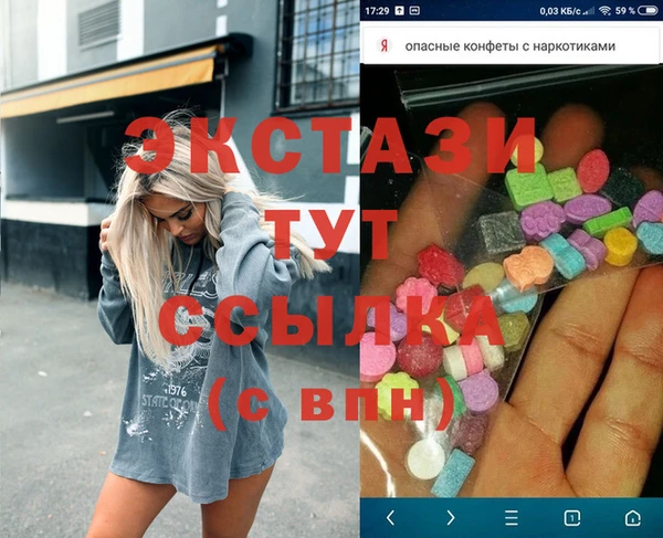 скорость Инта