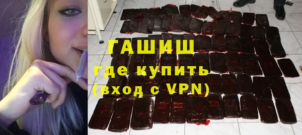 меф VHQ Хадыженск