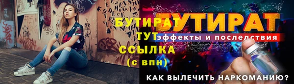 прущий лед Инсар