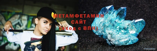 прущий лед Инсар