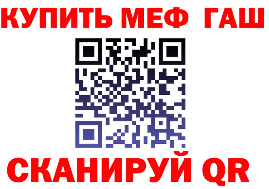 МДМА VHQ ссылка shop мега Лобня