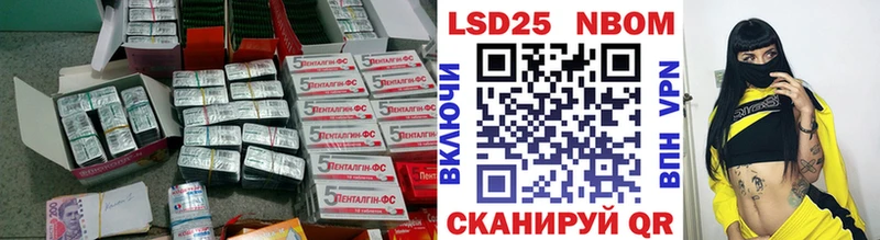 Купить  Лобня  ЛСД экстази кислота 