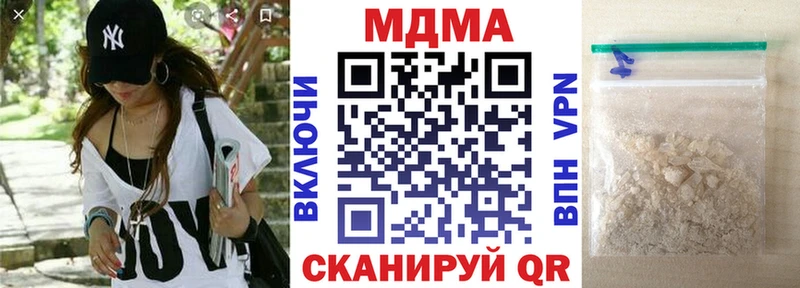 МДМА кристаллы  Купить где  Лобня 