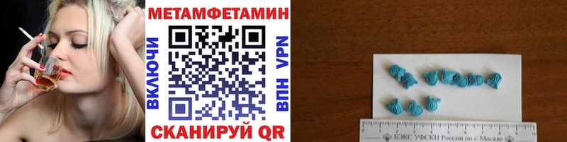 Купить  Лобня  Первитин винт 