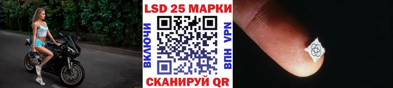 Наркотические марки 1500мкг  Купить закладки  Лобня 