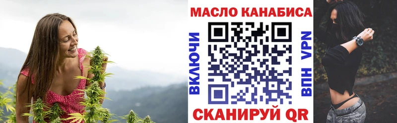 Дистиллят ТГК вейп с тгк  Купить где  Лобня 