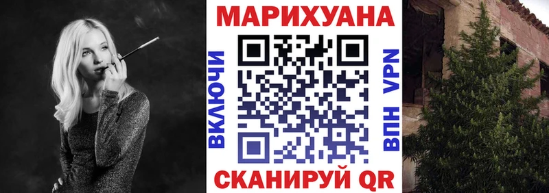 МАРИХУАНА Bruce Banner Лобня